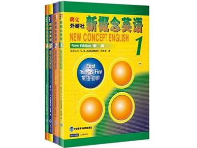 招聘芜湖新概念英语家教老师