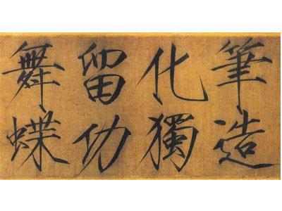 招聘芜湖书法家教老师