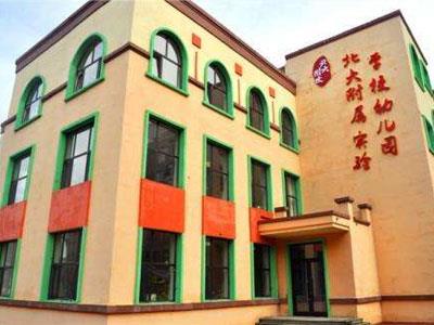 芜湖学龄前家教价格多少钱一小时？收费标准？