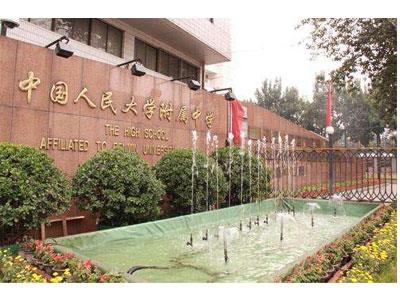 芜湖初中家教价格多少钱一小时？收费标准？