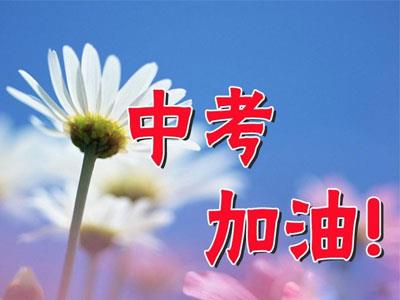 芜湖中考家教价格多少钱一小时？收费标准？