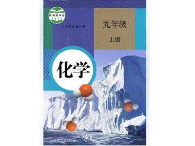 芜湖请化学家教哪家好？