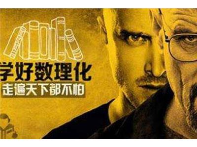 芜湖找数理化家教哪家好？