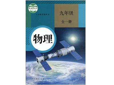 芜湖找物理家教哪家好？