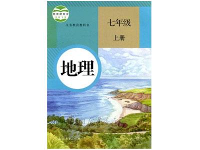 芜湖地理家教哪里找？