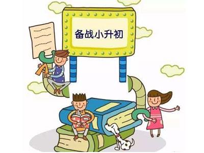 芜湖六年级辅导老师哪里找？