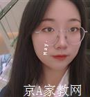 芜湖大学生家教王老师