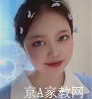 芜湖大学生家教倪老师