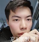 芜湖大学生家教苏老师